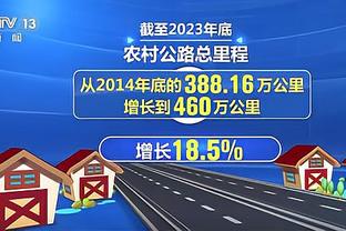 孟加拉国队主帅：我们本可以打败中国队 这里的设施、场地非常好