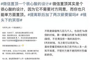 记者：埃里克森预计伤缺一个月，曼联望霍伊伦11月底恢复