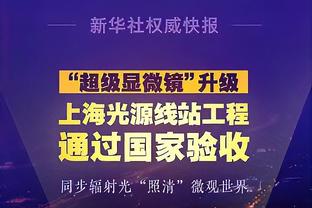 文班效应！马刺额外发放1500张季票 有41场、20场、10场三档选择