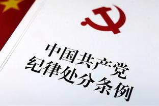 威少：能在个人荣誉里多个冠军肯定再好不过 尤其是在洛杉矶